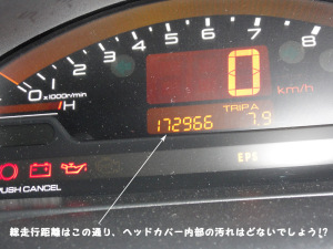 本日入庫のS2000は既に17万キロオーバー!
